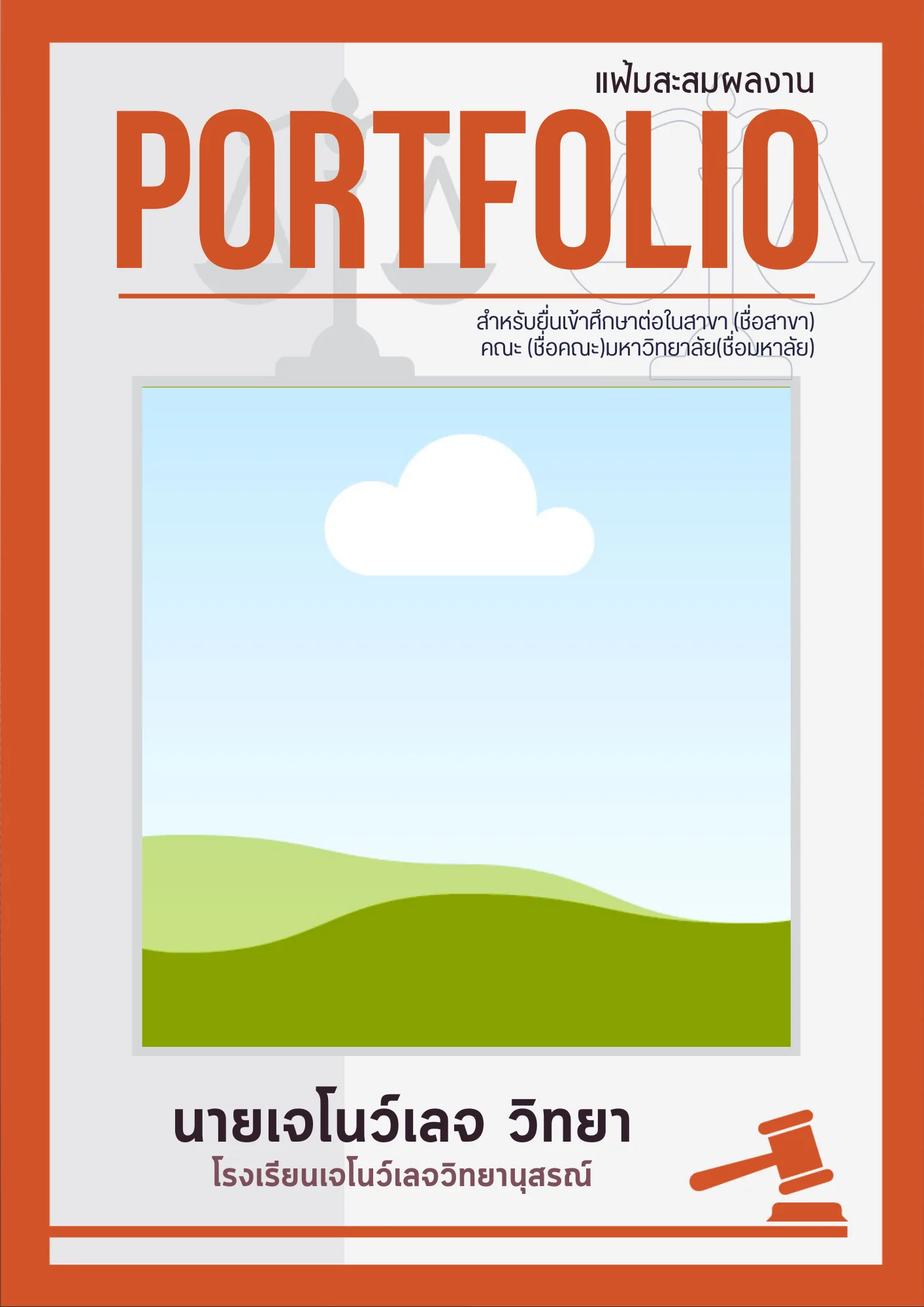 PORTFOLIO_0013
