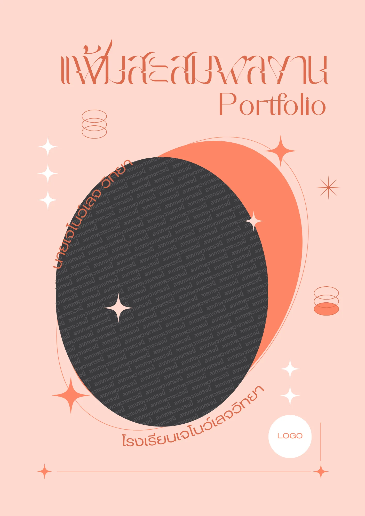 PORTFOLIO_0011