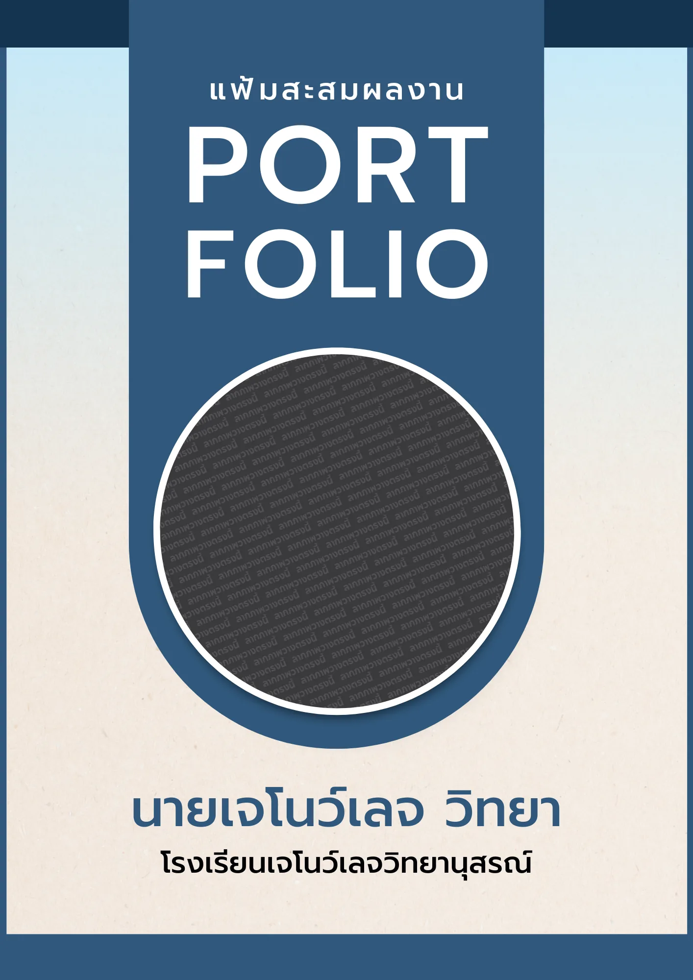 PORTFOLIO_0010