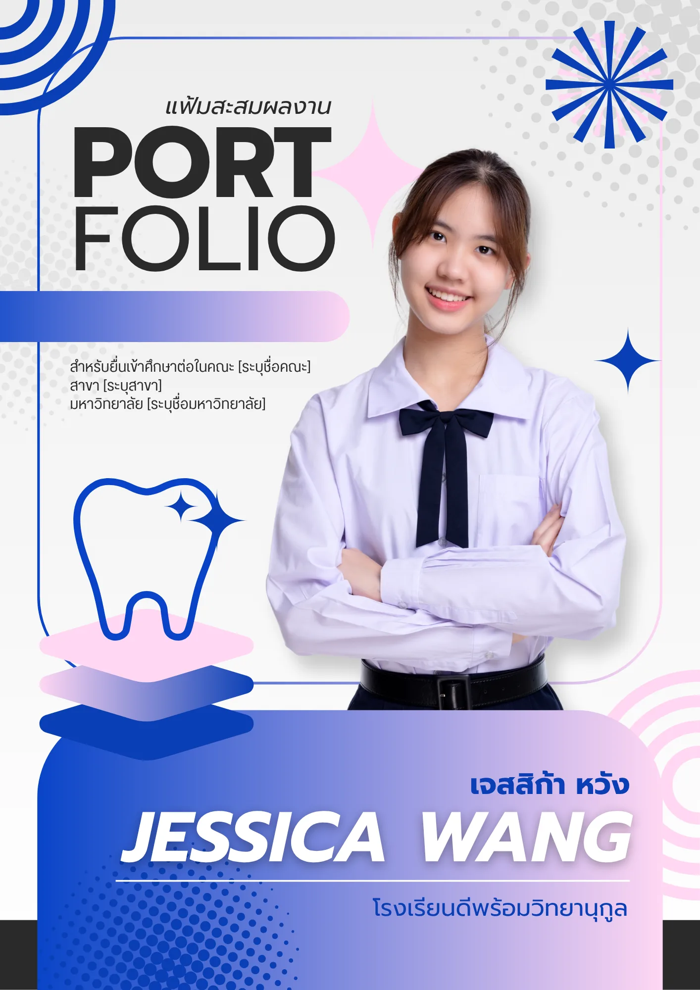 PORTFOLIO_0031