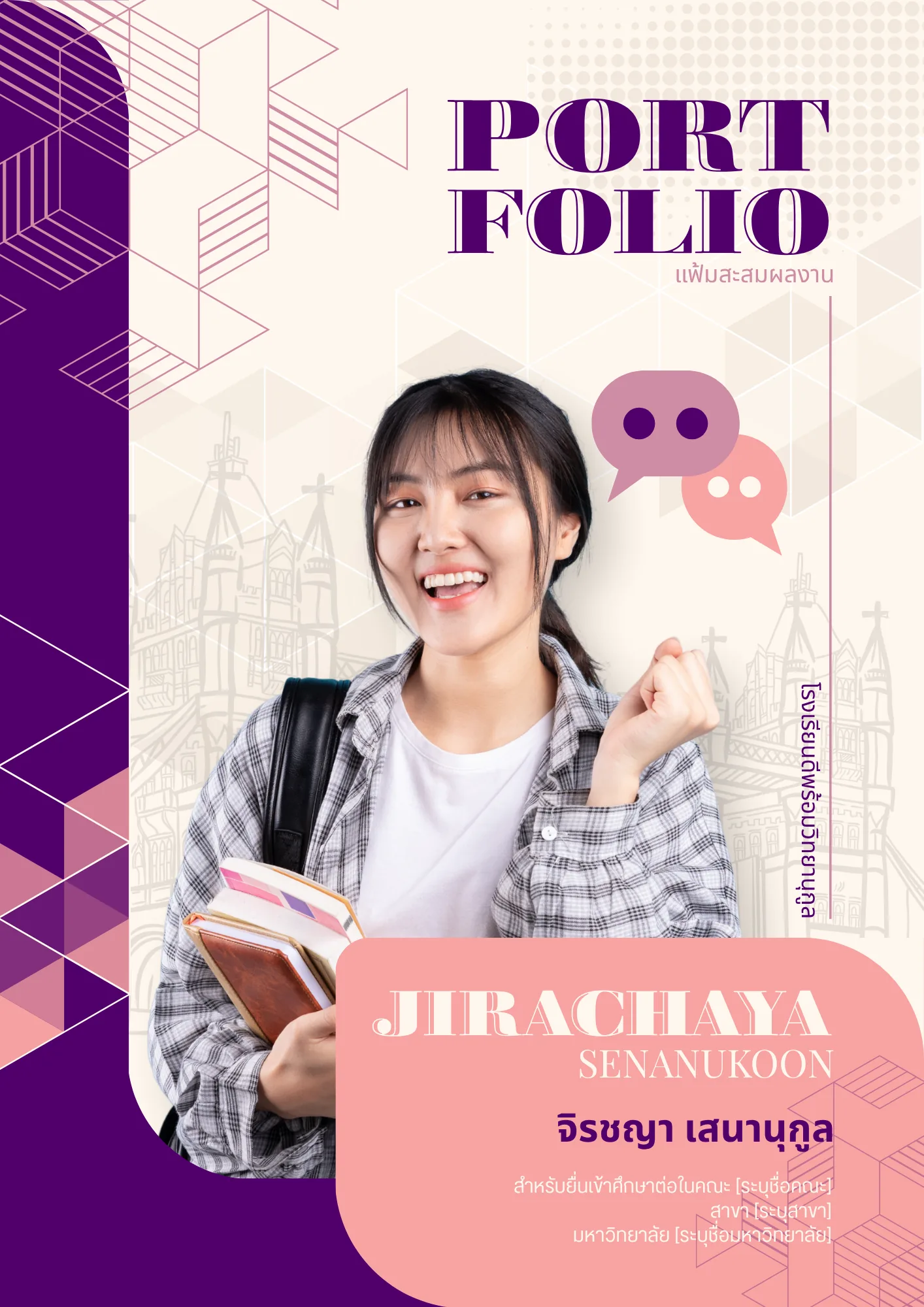 PORTFOLIO_0028