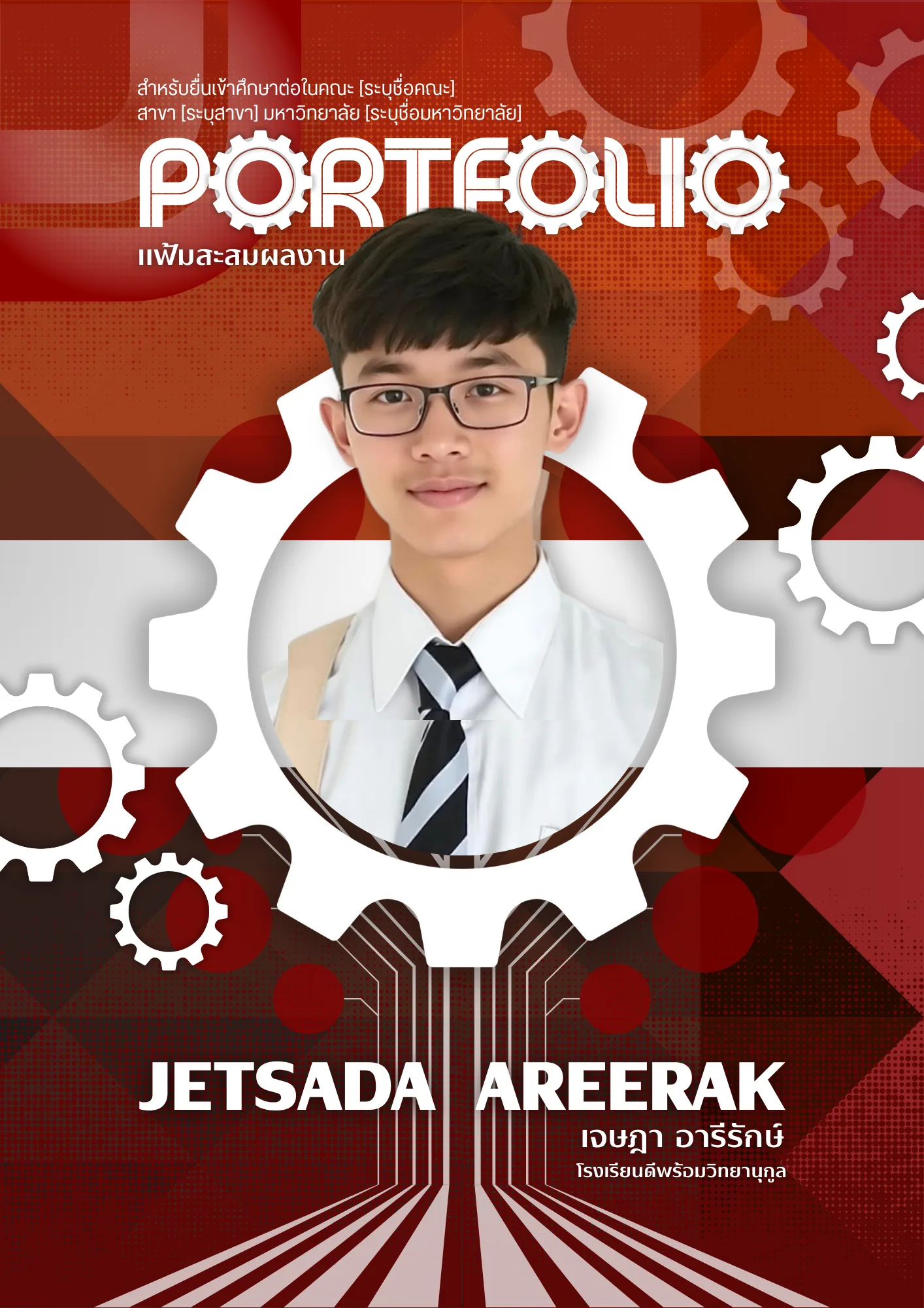 PORTFOLIO_0017