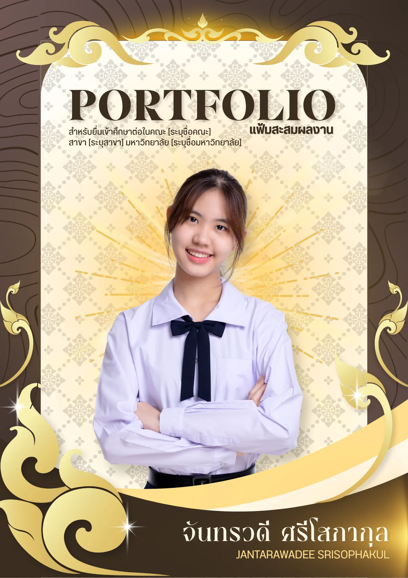 PORTFOLIO_0016