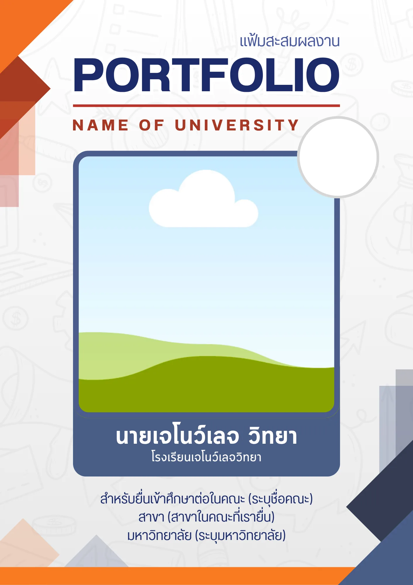 PORTFOLIO_0045