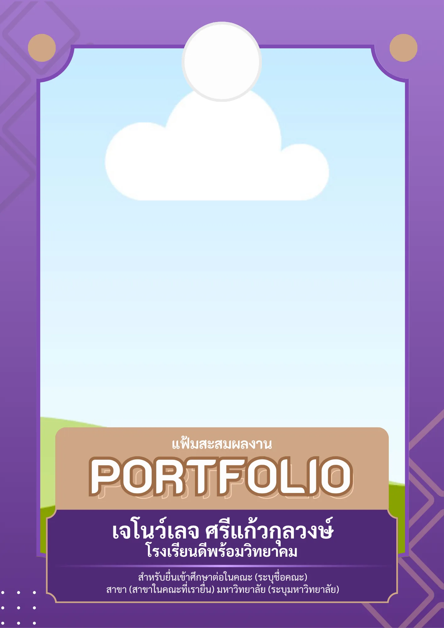 PORTFOLIO_0059
