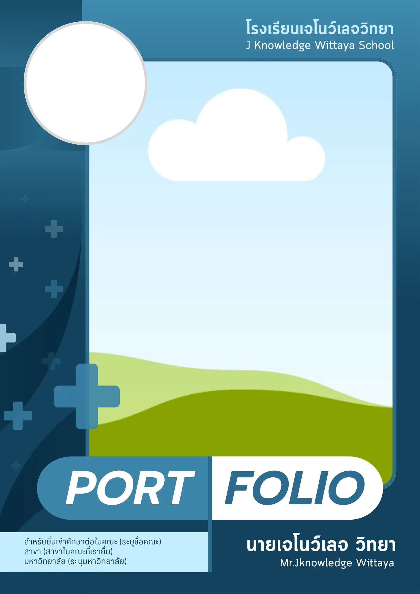 PORTFOLIO_0056