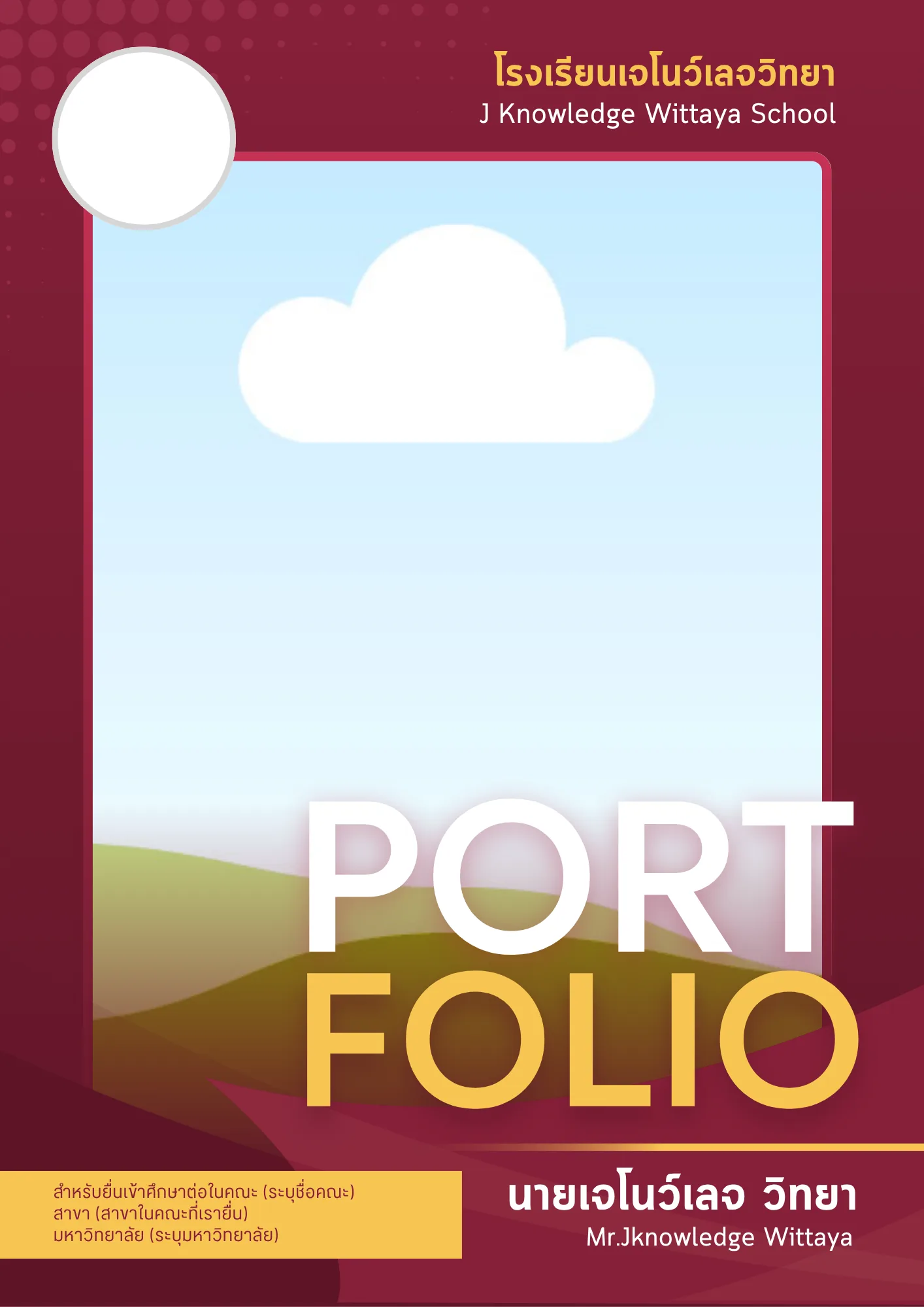 PORTFOLIO_0054