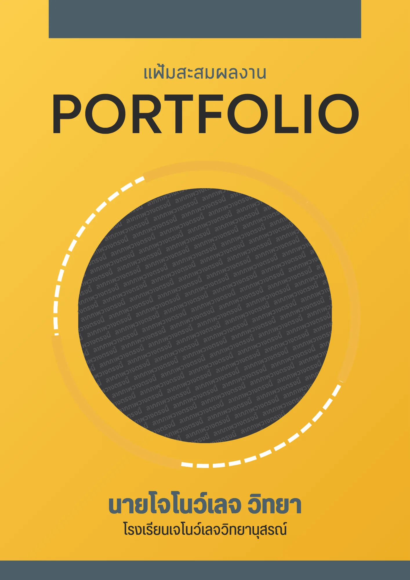 PORTFOLIO_0051