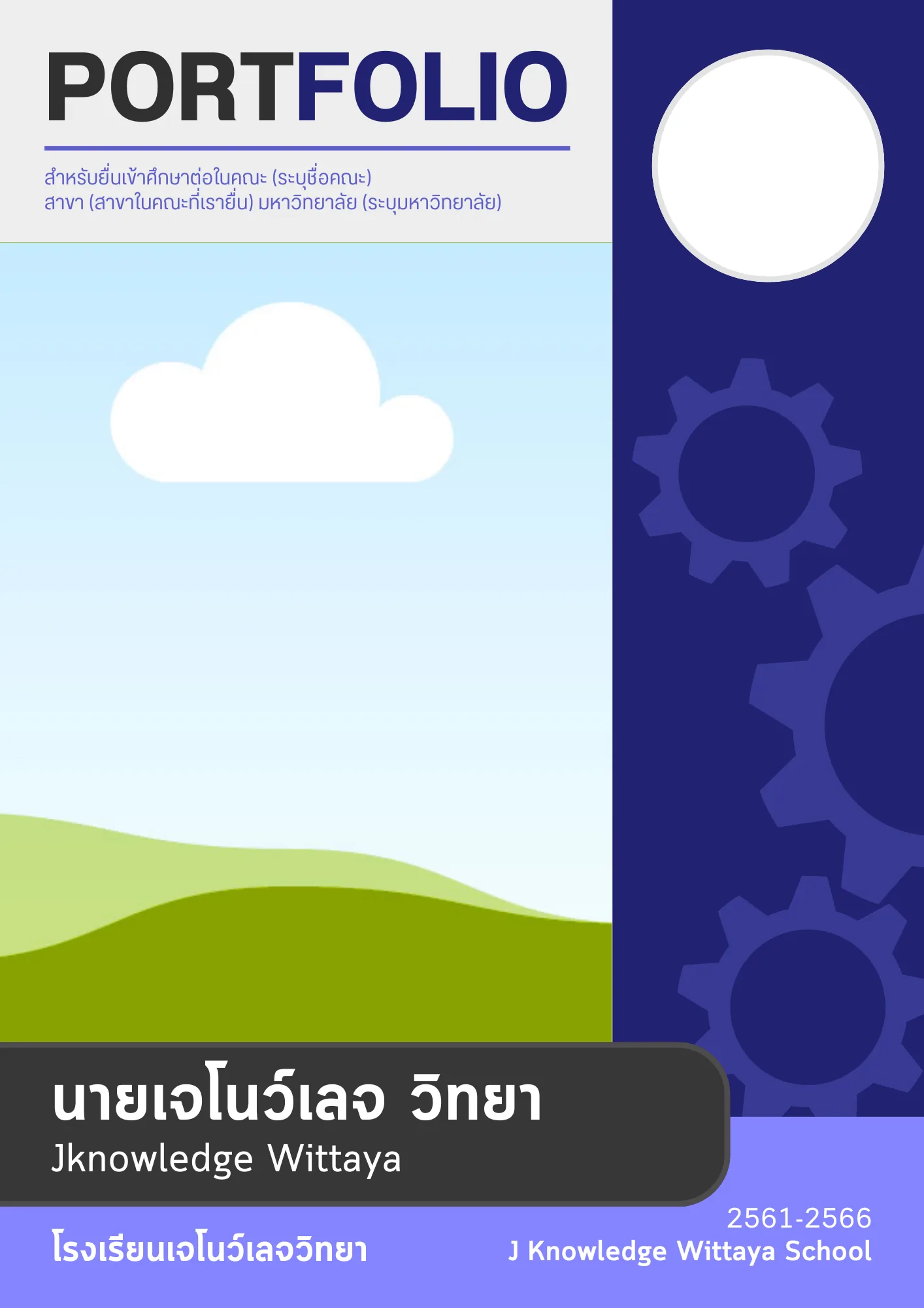 PORTFOLIO_0049
