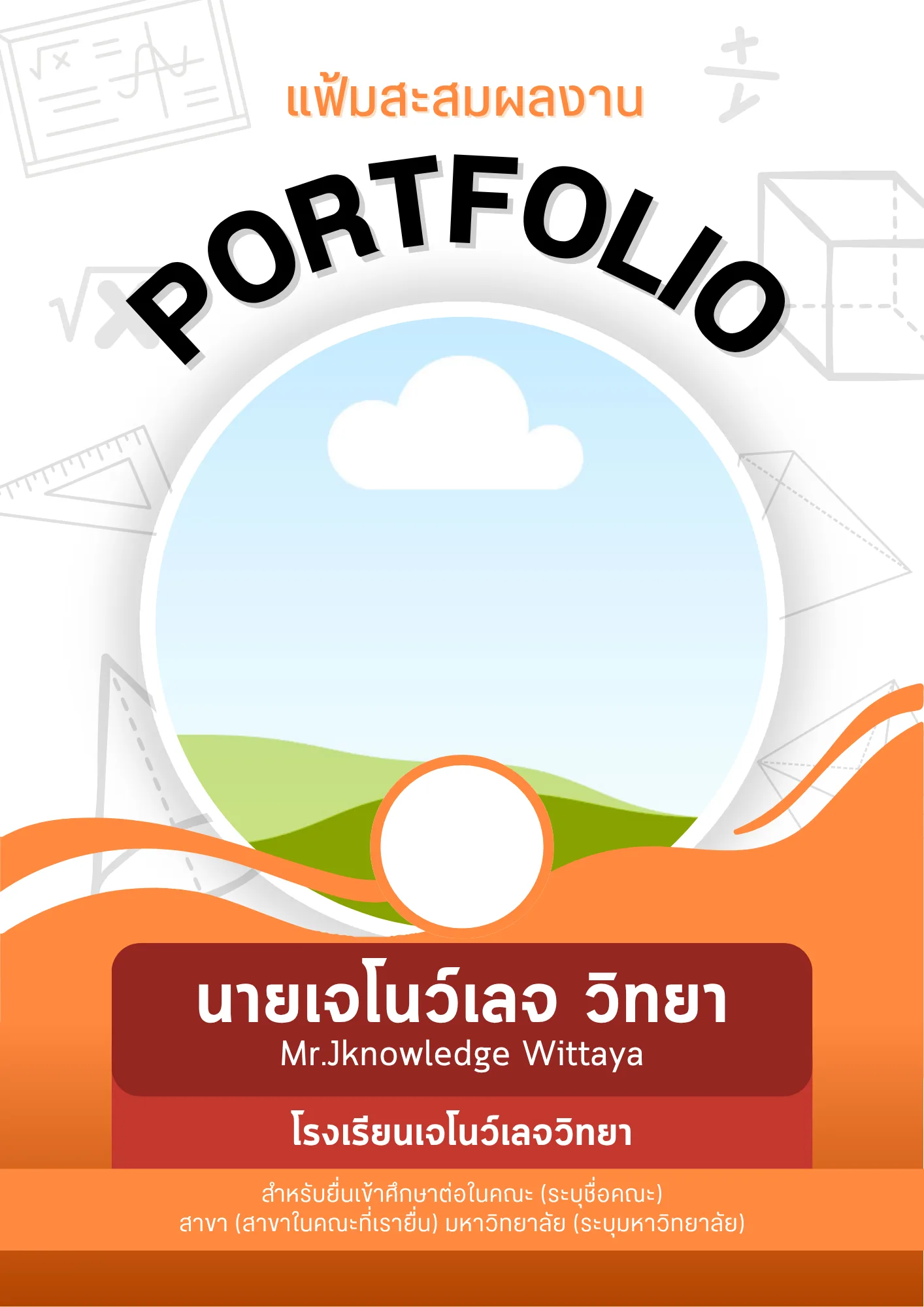 PORTFOLIO_0048