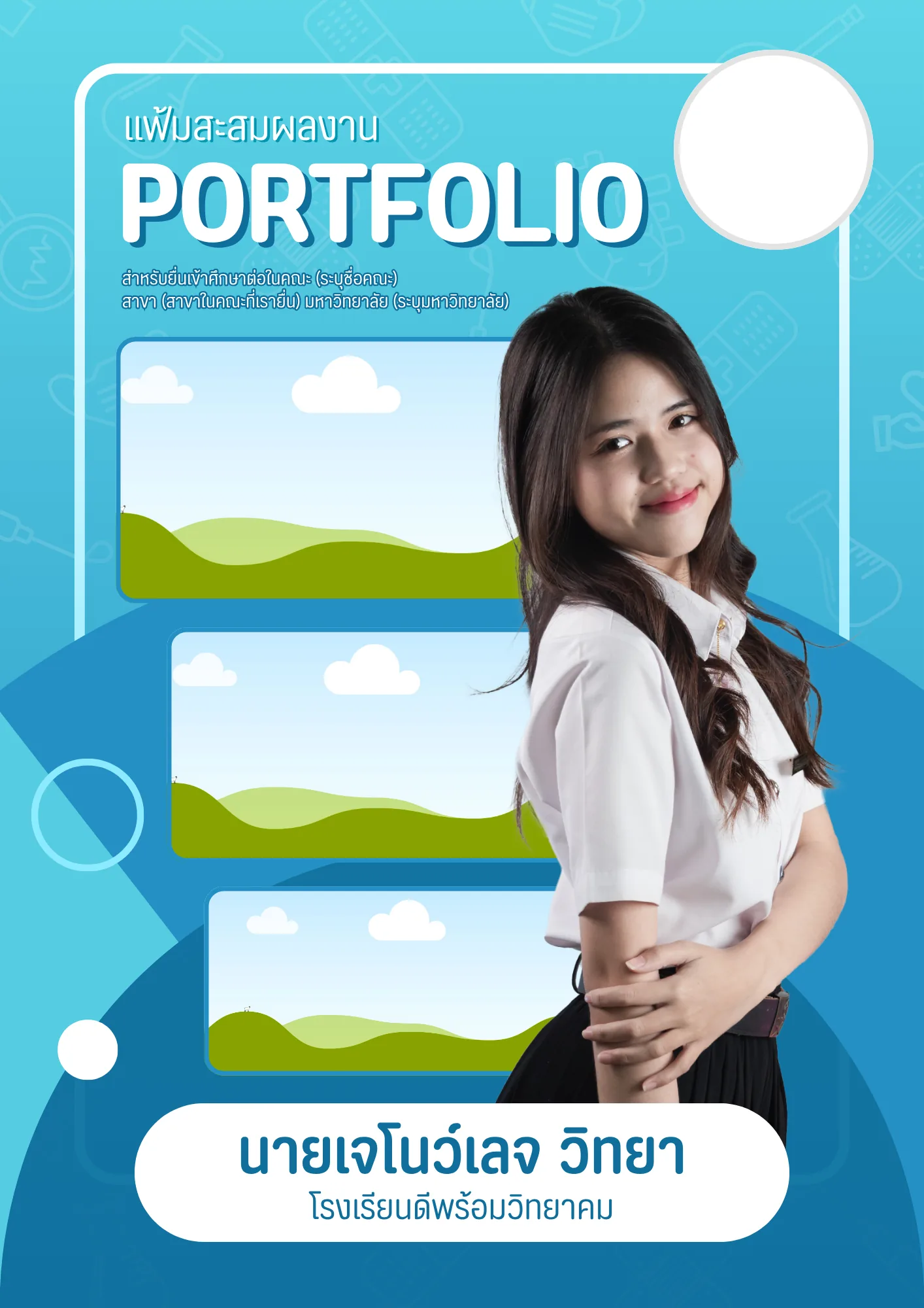 PORTFOLIO_0046