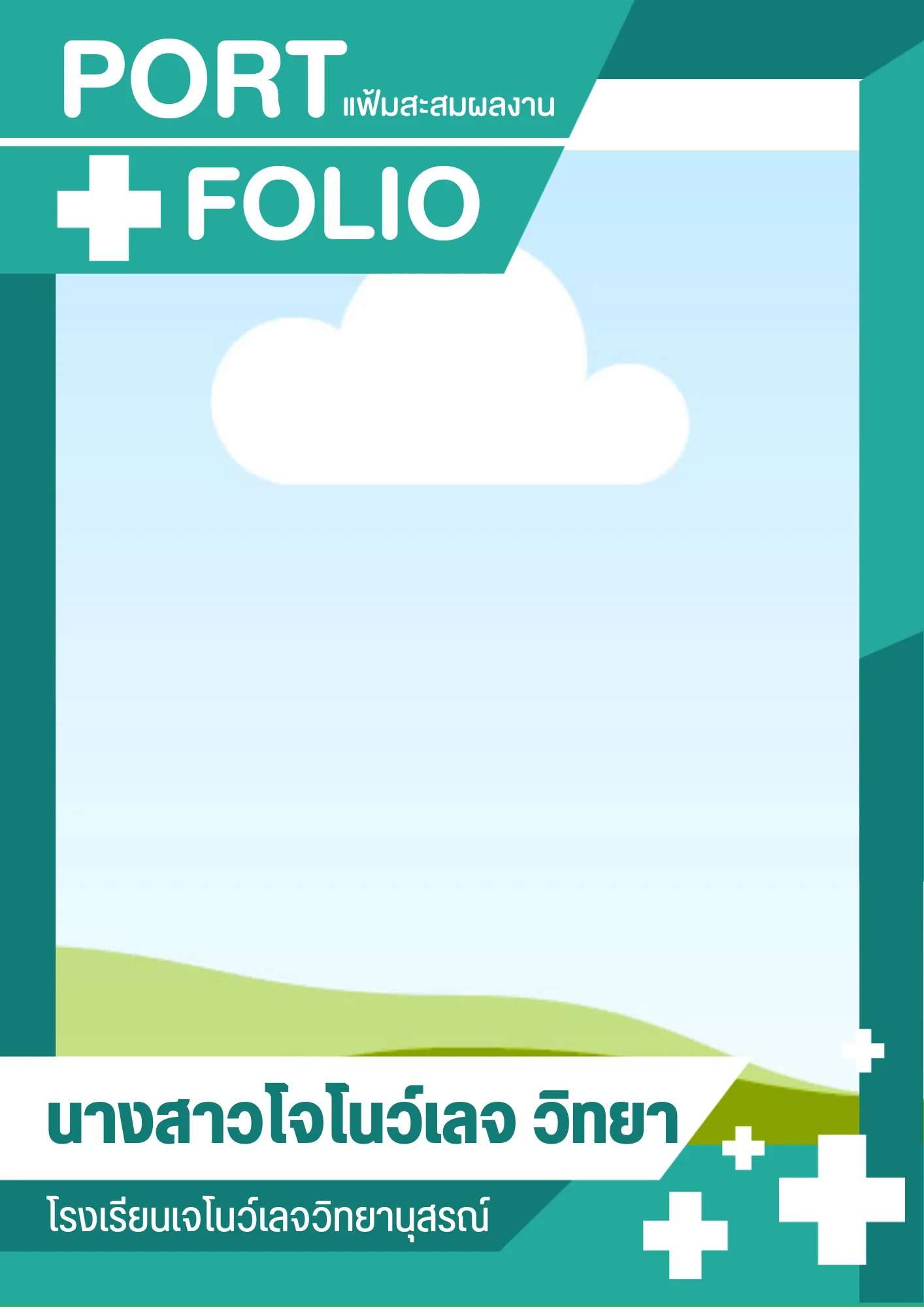 PORTFOLIO_0042