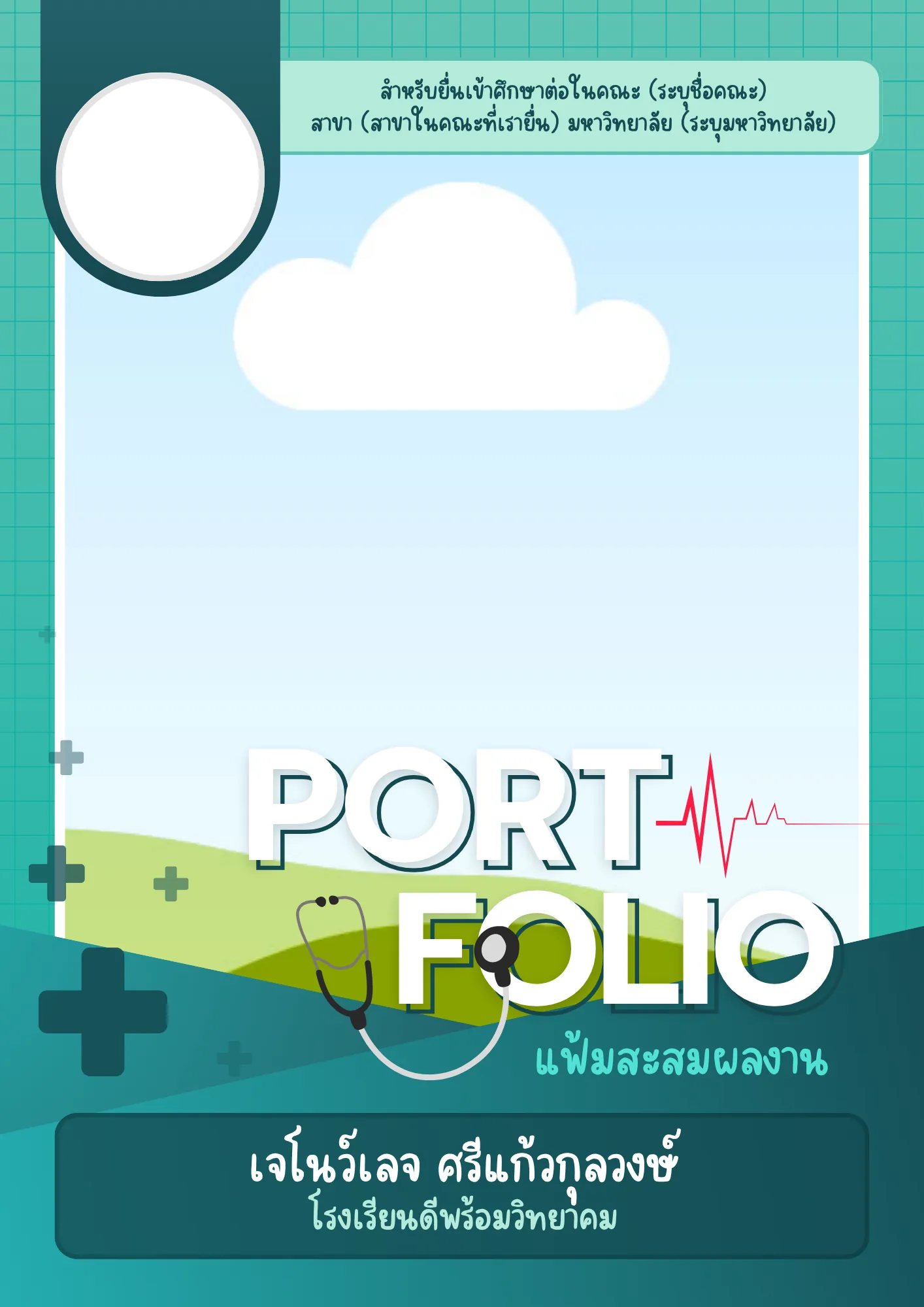 PORTFOLIO_0036