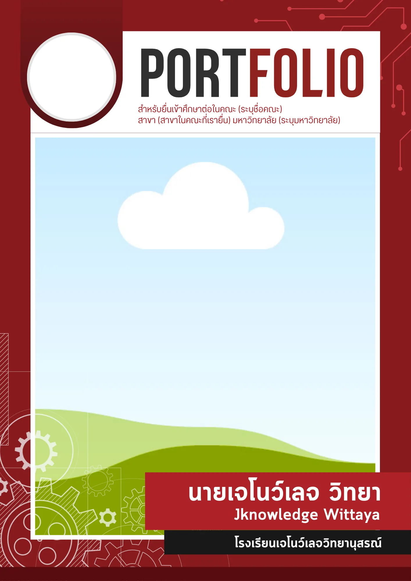 PORTFOLIO_0035