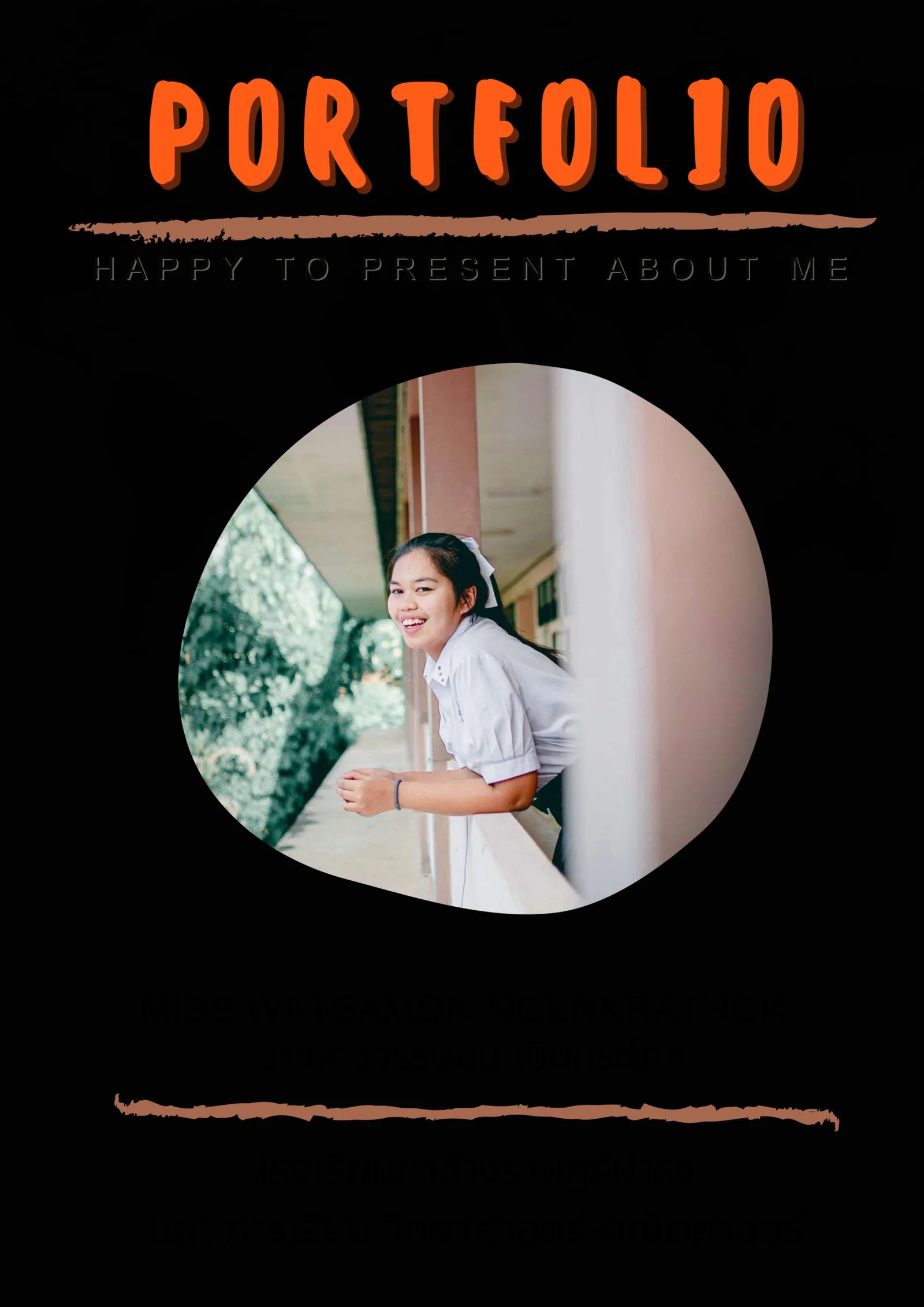 SOP คณะศึกษาศาสตร์ สาขาสังคมศึกษา