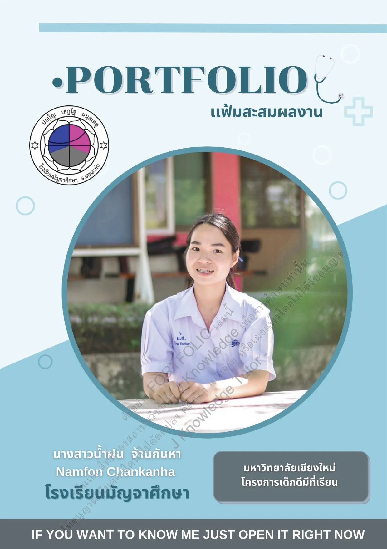 SOP คณะพยาบาลศาสตร์