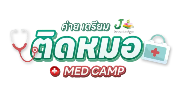 Logo ค่าย