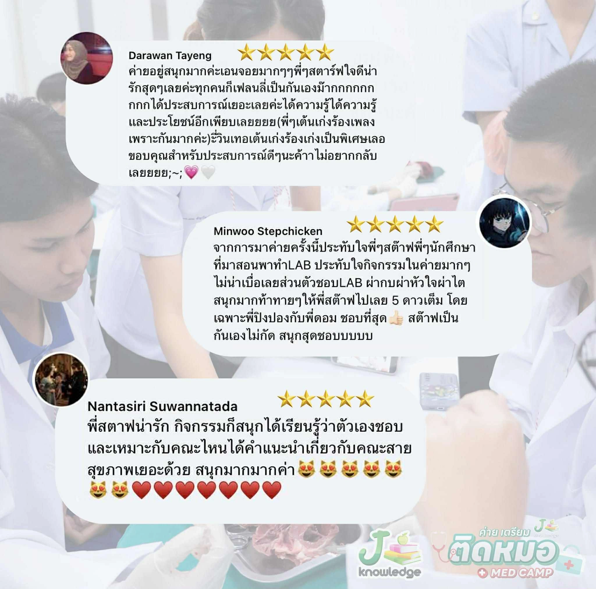 Review Big 2